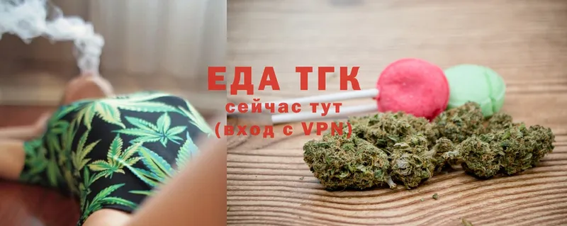 Canna-Cookies конопля  Отрадная 