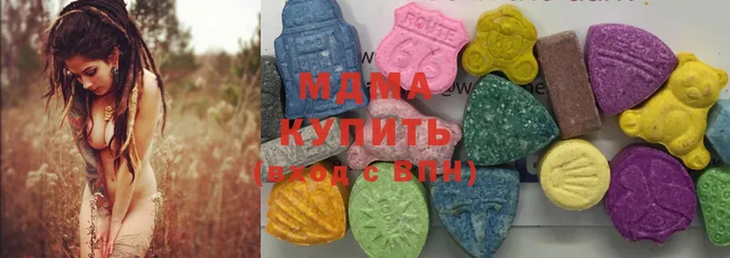 сколько стоит  Отрадная  MDMA кристаллы 